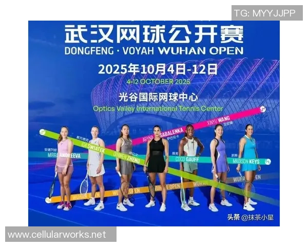 武汉网球队在网球个人能力排行榜中荣登第四名引发热议 武汉网球队在网球个人能力排行榜中荣登第四名引发热议