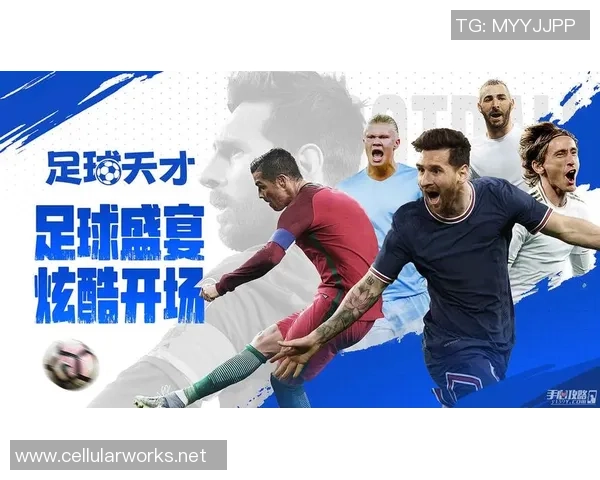 足球明星的奋斗历程与荣耀背后的感人故事分享 足球明星的奋斗历程与荣耀背后的感人故事分享