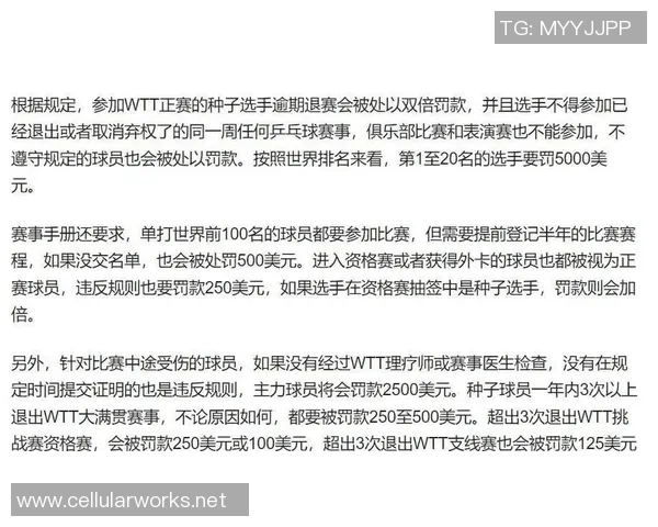 乒乓球热议：武汉乒乓球队的比赛经验争议