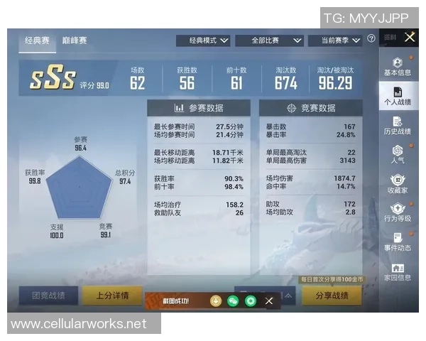 和平精英评论：EDG的快攻得失